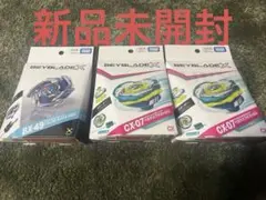 ウィザードロッド 5-70 DB 2個 ドランドストライク4-50FF - メルカリ
