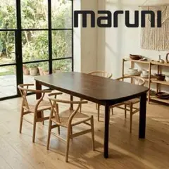美品 Organic Modernism ウォールナット無垢材アームチェア - メルカリ