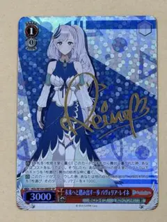 二人きりの時間・・・ パヴォリア・レイネ 3枚 - メルカリ