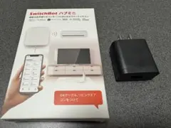 SwitchBot スマートリモコン ハブミニ スイッチボット HUB MINI