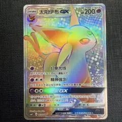 ブラッキーgx hr プロモ 未開封 中国語 正規品 ギフトボックス - メルカリ