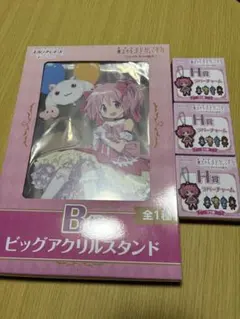 まどマギ 一番くじ B賞 ビッグアクリルスタンド (鹿目まどか) H賞3つ