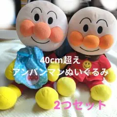 【圧縮配送】アンパンマン ぬいぐるみ マント付き