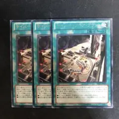 サイバーリペアプラント　字レア