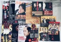 ⭐️嵐 二宮和也 大奥セット⭐️