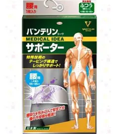 *+:☆ バンテリンコーワ サポーター♡腰用 M シャイニンググレー ☆:+*