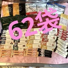 全62袋❤︎ドトール珈琲など12袋/砂糖10袋/粉ミルク18袋/blendy22袋のサムネイル