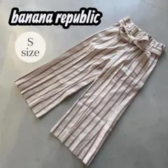 バナナリパブリック ストライプ ワイドパンツ S 白 赤 ベルト付 夏服 麻