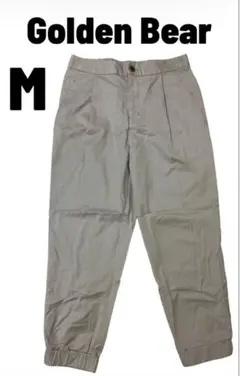 Golden Bear ゴールデンベア Mサイズ ジョガーパンツ ベージュ　64のサムネイル