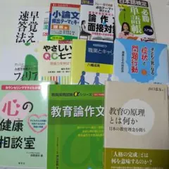 2026年最新】参考書まとめ売りの人気アイテム - メルカリ