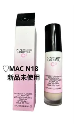 2026年最新】macライトフルc3ナチュラリーフローレスファンデーション
