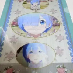 リゼロ レム クリアファイル セット 2