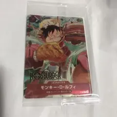 未開封　モンキー・D・ルフィ　モスバーガー　P-080 ワンピースカード