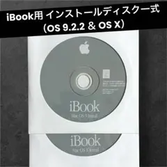 2026年最新】ibook g3の人気アイテム - メルカリ