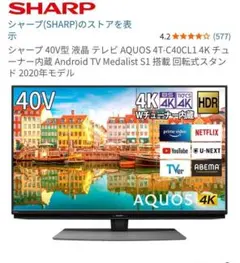 2026年最新】4t-c40cl1の人気アイテム - メルカリ