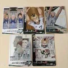 ハイキュー バボカ 伊達工 二口堅治 青根高伸 黄金川貫至 茂庭要