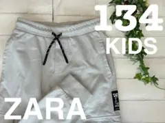 定価7,000円★2回着★ZARA+134cm+9+ジョガーパンツ+グレー+ザラ