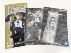 ハイキュー 木兎光太郎 赤葦京治 一番くじ まとめ売り