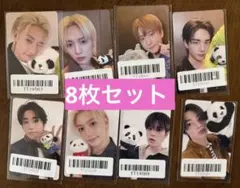 straykids karma kms 中国深圳 トレカ 8枚 コンプ スキズ straykids karma kms 中国深圳 トレカ 8枚 コンプ スキズ - メルカリ