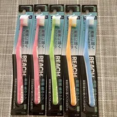 リーチ　奥歯集中ケア　歯ブラシ　ちょっとコンパクト　かため　5本セットのサムネイル
