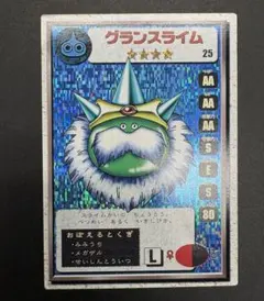 グランスライム ドラゴンクエストカードゲーム - メルカリ