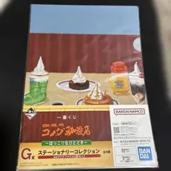 Item thumbnail for item bf113c89-6e9c-41e9-a6d7-5f934214f362