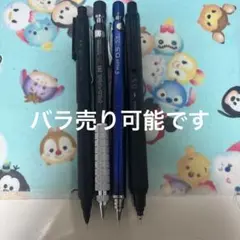 シャーペンまとめ売りのサムネイル