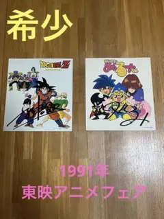 2025年最新】マジカルタルるートくんグッズの人気アイテム