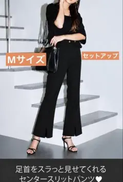 値下げSUREVE ショート丈テーラードジャケット スリットパンツ セットアップのサムネイル