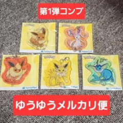 (未開封) ポケモン ファミマ アクリルキーホルダー