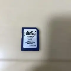 2026年最新】日産 地図データの人気アイテム - メルカリ