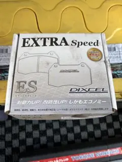 ヴィッツ RS ブレーキパッド ブレーキローター セット フロント | Mercari