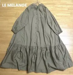 LE MELANGE ル・メランジュ レースアップ ロングギャザーワンピースのサムネイル