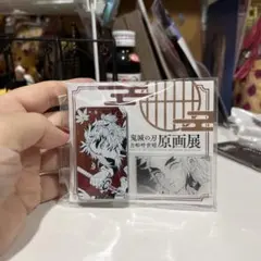 Item thumbnail for item 07b7be07-1a25-4cdc-938c-ab0c0b824a3e