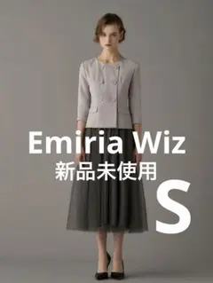 2026年最新】EmiriaWizの人気アイテム - メルカリ