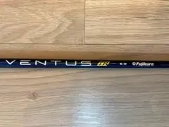 ベンタスtrブルー テーラーメイド