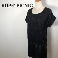 ロペピクニック　キラキラループワンピース　シフォンギャザーデザイン半袖　ツルツル