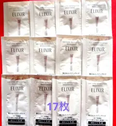 ELIXIR 日中用美白乳液 17包セット