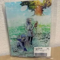 葬送のフリーレン　アクリルジオラマ