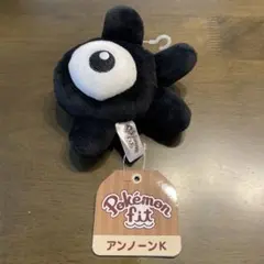 希少　激レア　アンノーンＥぬいぐるみ　ポケモン　Pokémon fit 2026年最新】アンノーン ぬいぐるみの人気アイテム - メルカリ