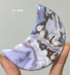 2025年最新】ブルー桜メノウの人気アイテム - メルカリ