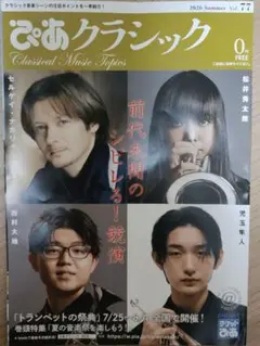 月刊ポンキッキニュース 1992年 11冊会報誌 - メルカリ