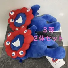 【即日発送】ミャクミャク　くじ　ぬいぐるみ　3等　セット