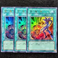 人面モルモットの逆襲様 リクエスト 2点 まとめ商品