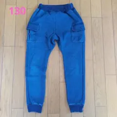 F.O.KIDS　裏起毛スウェットパンツ 130センチ