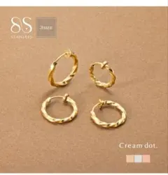 Cream dot. ステンレス ツイスト フープ イヤリング ゴールドのサムネイル