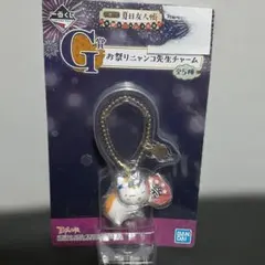 ※夏目友人帳　お祭りにゃんこ先生チャーム