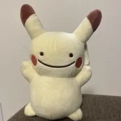 【期間限定値下げ】ポケモンセンター限定　へんしん！メタモン　ピカチュウぬいぐるみ