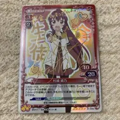 2026年最新】ゆるゆり サインの人気アイテム - メルカリ