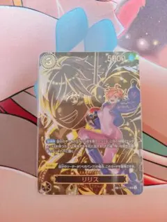 ワンピースカード リリス SP